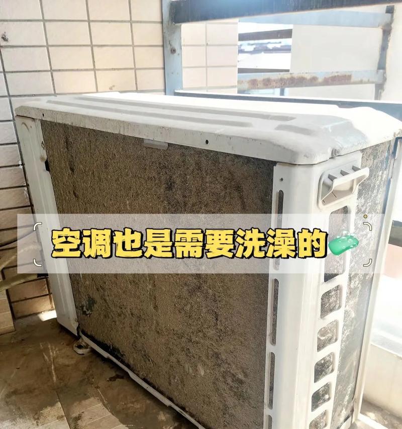 新空调制冷效果不佳的原因及解决方法（探究新空调制冷效果不佳的因素和改善措施）  第2张