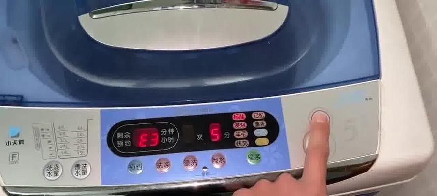 解决惠而浦洗衣机故障E7的方法（快速排除E7故障）  第3张