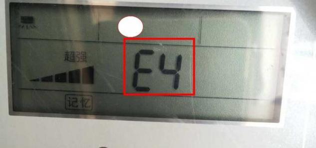 春兰空调报E4故障代码的原因及维修方法（解读E4故障代码）  第3张