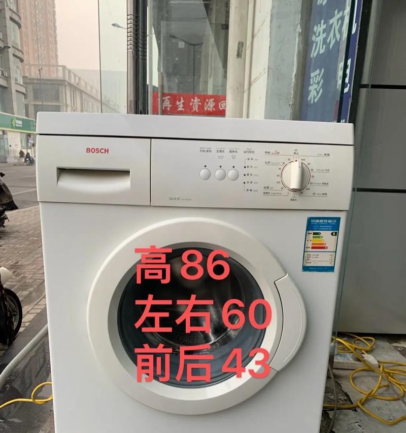 博世洗衣机出现C4故障的原因与解决方法（了解C4故障的根源）  第2张