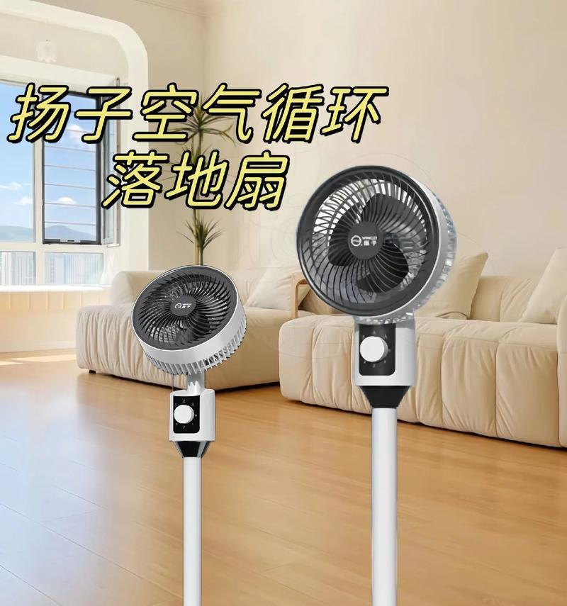 扬子空调出现90度问题的原因及解决方法（如何应对扬子空调温度过高的困扰）  第3张