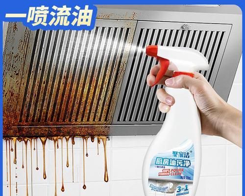 擦油烟机用什么最去油（探索有效去除油烟的方法）  第2张