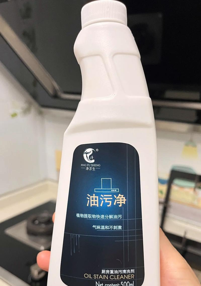 擦油烟机用什么最去油（探索有效去除油烟的方法）  第1张