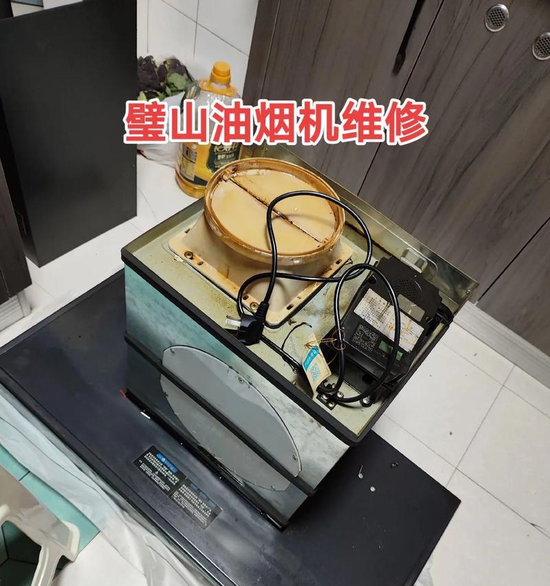 迅达油烟机滴油问题的解析（探究迅达油烟机滴油原因及维修方法）  第3张