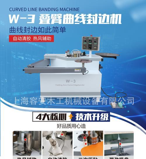 风幕机坏了怎么修（解决风幕机故障的实用方法）  第3张