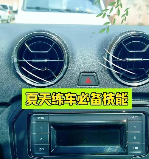 移动空调不出冷风的原因与解决方法（分析和解决AEA移动空调不出冷风问题的综合指南）  第1张