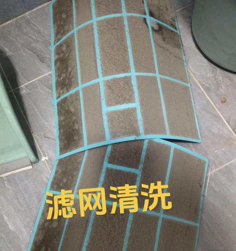 如何拆下空调过滤网进行清洗（简单又有效的清洗方法）  第3张