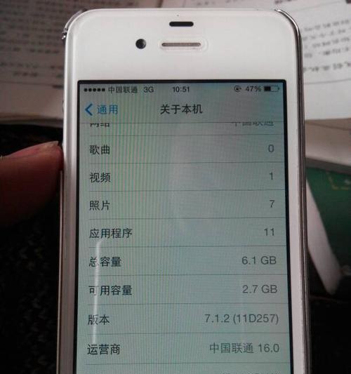 宾豪空调显示P5故障原因及维修方法（探究宾豪空调显示P5故障的各种原因并提供维修方法）  第2张