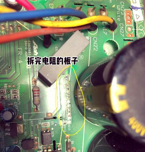 空调显示P1故障，需要维修吗（了解P1故障的原因和解决方法）  第3张