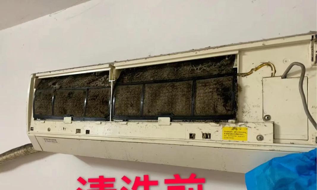 如何清洗以挂式空调（实用技巧帮助您清洗挂式空调）  第2张