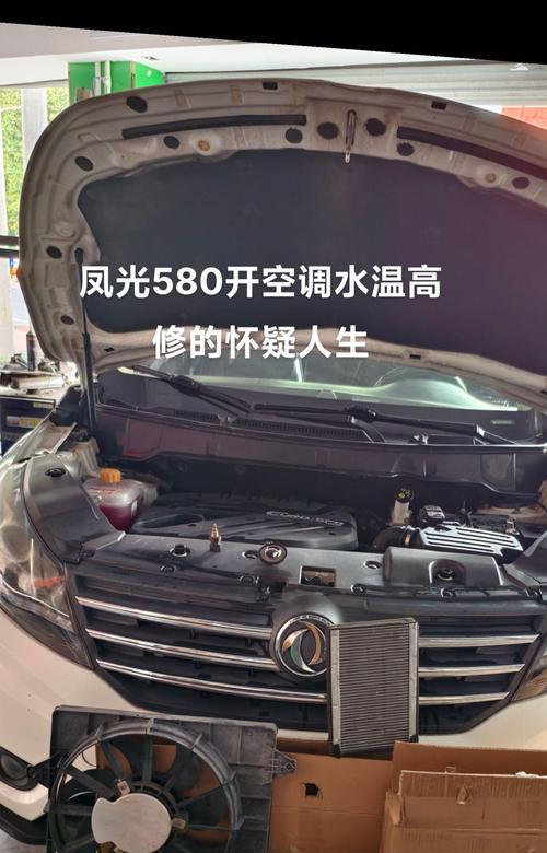空调无法启动的原因及解决方法（为什么我的空调无法启动）  第3张