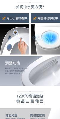 摩普马桶冲水不畅的原因及解决方法（了解摩普马桶冲水不畅的原因）  第2张