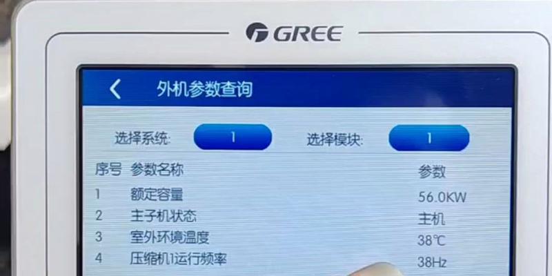 空调出现E2故障原因及解决办法（解析空调故障代码E2）  第3张