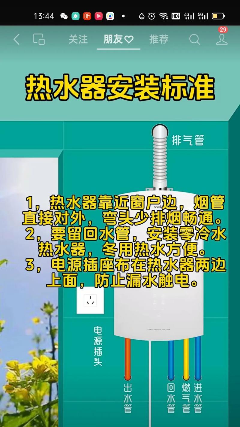 为什么热水器不热（常见问题及解决方案）  第3张