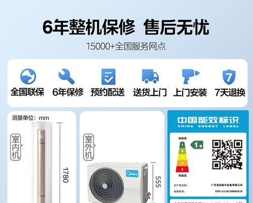 空调自动清洗功能的实用性（提高空调清洁效果的自动清洗功能）  第1张