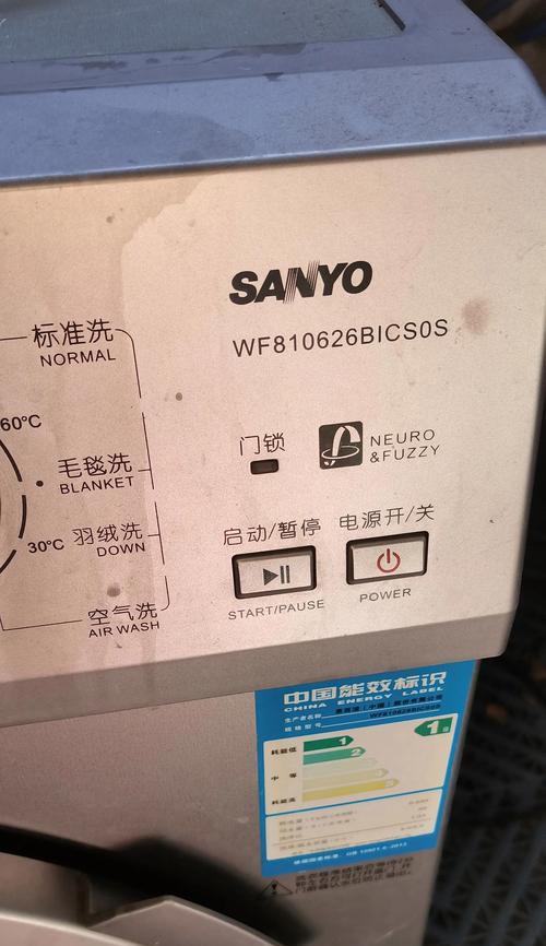 三洋洗衣机故障E7原因及处理方法（了解E7故障的常见原因和有效解决方法）  第2张