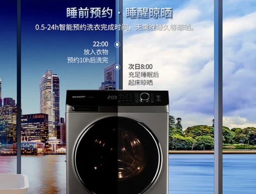 解决夏普洗衣机显示E7故障的方法（夏普洗衣机E7故障代码解析及解决方案）  第1张