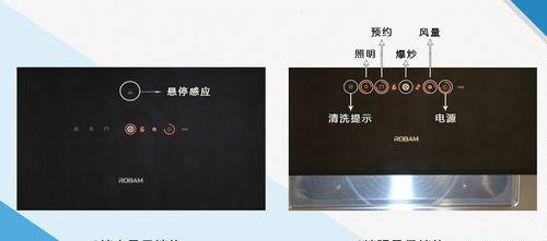 老板油烟机风力小的原因及维修方法（为什么老板油烟机的风速会变小）  第3张