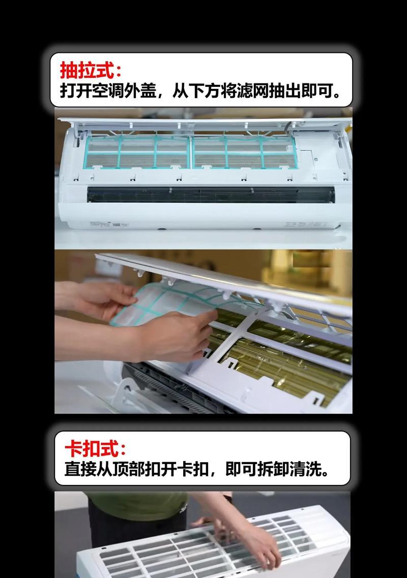 空调过滤网清洗频率的重要性（如何确定清洗空调过滤网的最佳时间）  第1张