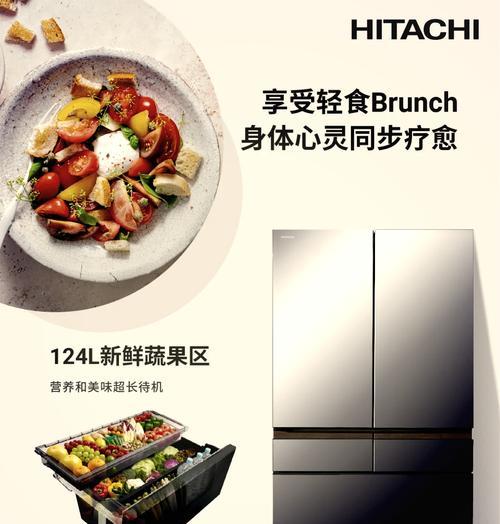 揭秘日立冰箱显示00的原因（为什么日立冰箱会显示00）  第3张