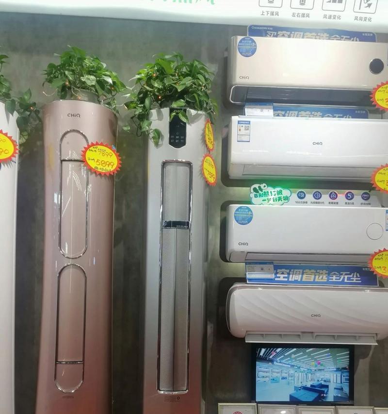 长虹空调评测（性能出众的长虹空调）  第3张