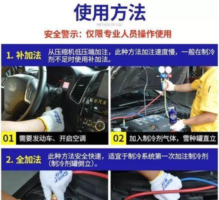 如何正确操作空调加氟（学习正确的空调加氟方法）  第1张