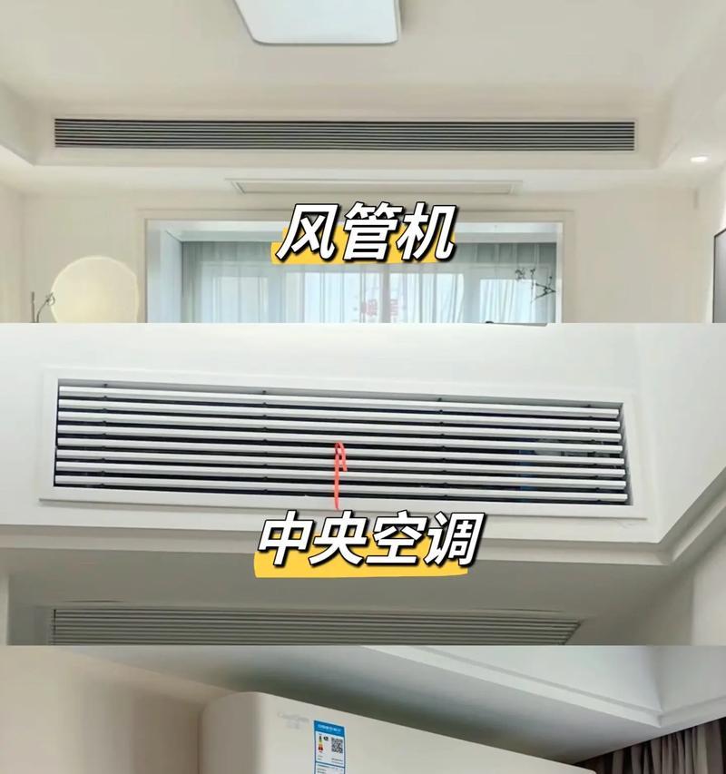 立式空调VS挂式空调（比较两种空调的优缺点）  第2张