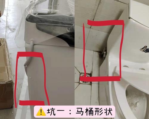 如何有效防止vivi马桶水回流（马桶清洁小妙招）  第1张