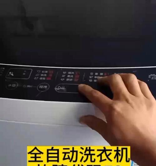 解决志高空调故障E3的方法及维修指南（了解E3故障代码和有效的维修措施）  第2张