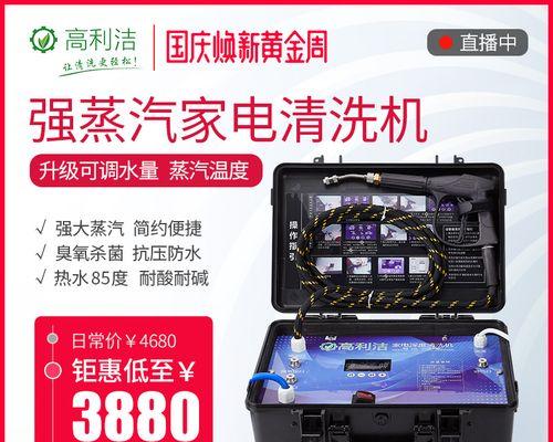 如何正确清洗油烟机（清洗油烟机的正确方法与价格）  第3张