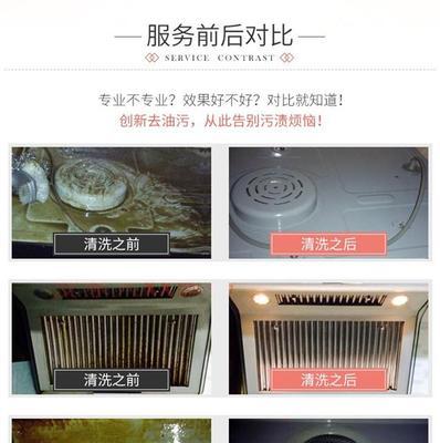如何正确清洗油烟机（清洗油烟机的正确方法与价格）  第1张