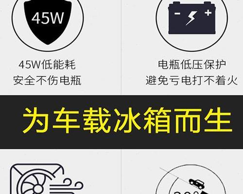冰柜冷冻室开关结冰了怎么办？如何快速解决？  第3张