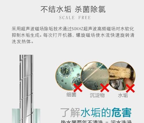 热水器加热慢？找出原因并解决的正确方法是什么？  第2张