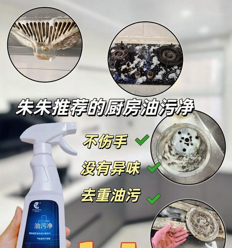 油烟机风扇油垢清洗方法是什么？多久需要清洗一次？  第1张