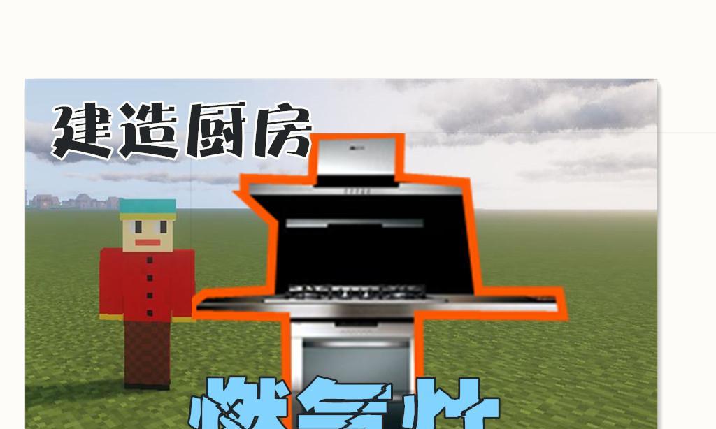 燃气灶燃烧冒烟是什么原因？如何解决？  第3张