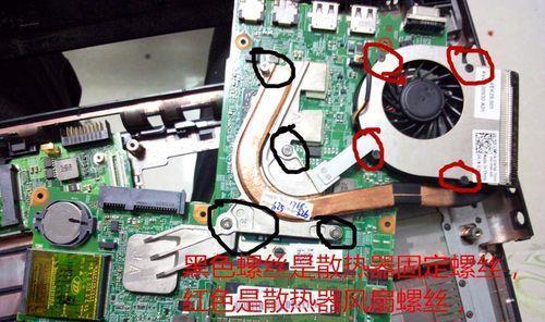 笔记本电脑出现风鸣声是什么原因？如何解决？  第1张