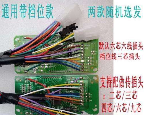 电瓶显示器故障怎么修复？修复步骤和注意事项是什么？  第1张