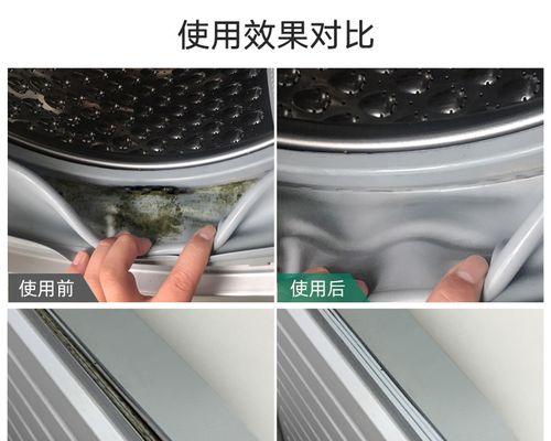 冰柜发霉了怎么办？有效处理冰柜发霉的方法是什么？  第2张