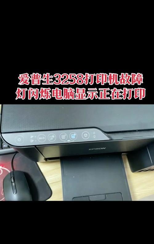 打印机无法连机打印怎么办？快速解决方法有哪些？  第2张