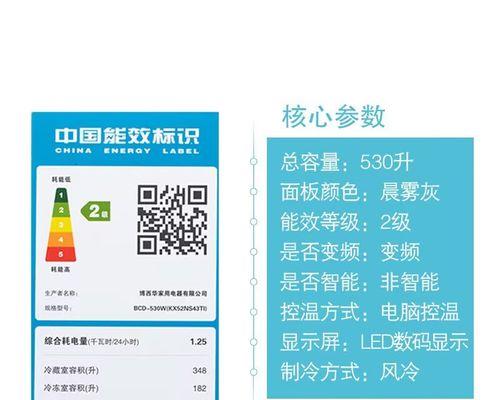 冰箱变频板故障判断方法？  第3张