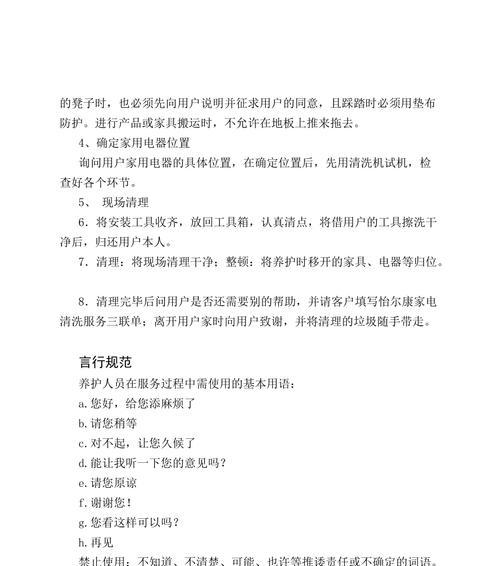 饮水机出口如何消毒？有哪些有效的方法？  第2张