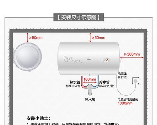 电用热水器怎么清洗？清洗步骤和注意事项是什么？  第2张