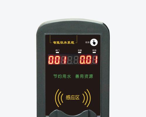 饮水机刷卡故障怎么办？如何快速解决？  第1张