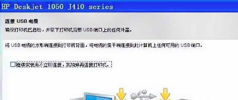 电脑打印机故障怎么办？如何快速排除常见问题？  第2张