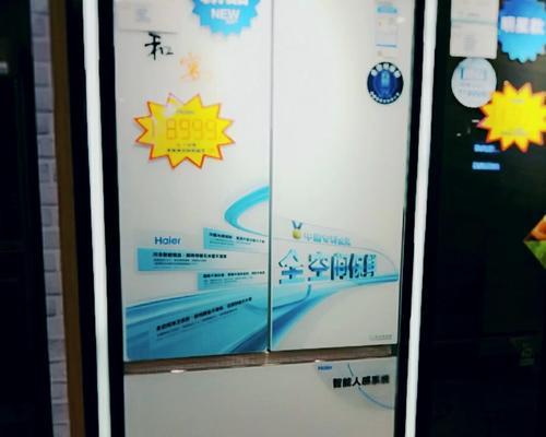 冰箱外部泛黄如何清理？有效去除污渍的方法是什么？  第1张