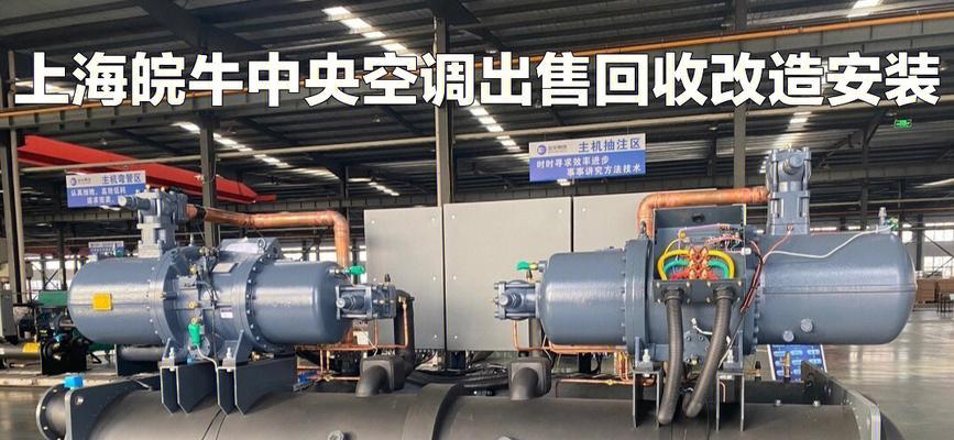 安徽中央空调维修多少钱？常见问题有哪些解决方法？  第2张