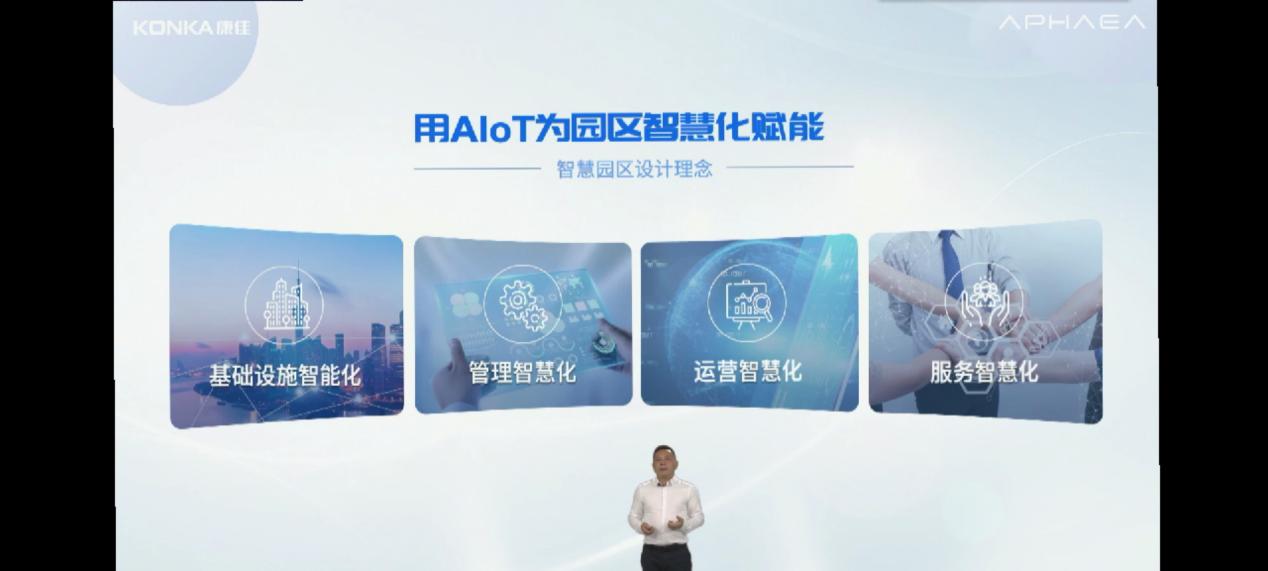 康佳电视如何升级？升级过程中常见问题有哪些？  第3张