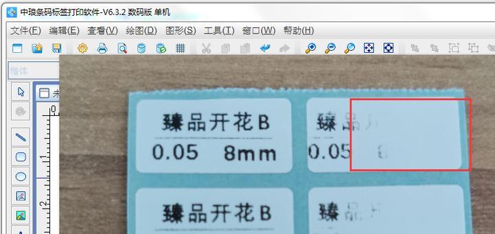 复印机打印不清晰是什么原因？如何解决？  第2张