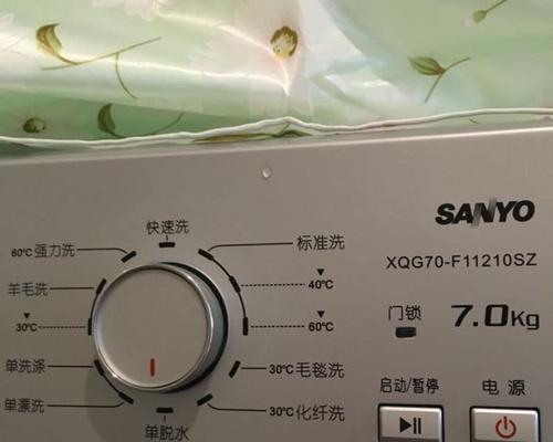 三洋洗衣机er2维修办法？  第1张