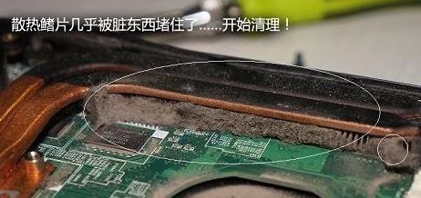 笔记本电脑插孔落灰了怎么办？如何清理维护？  第3张
